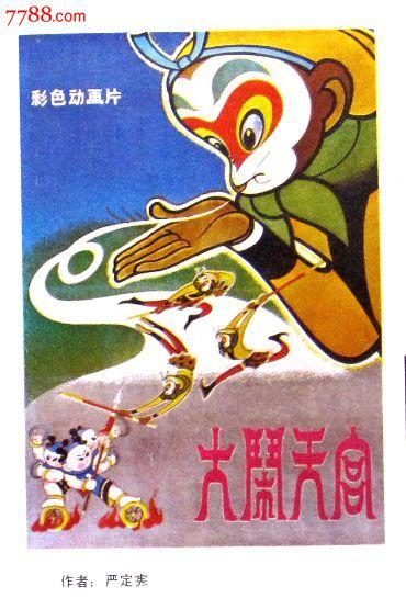 买个假的费尔蒙特州立大学成绩单